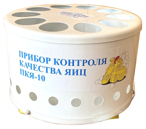 ОВОСКОП ВЕТЗООТЕХНИКА ПКЯ-10