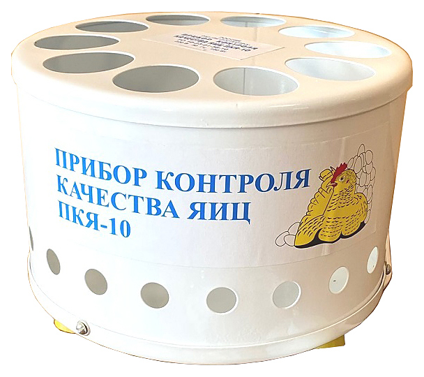 ОВОСКОП ВЕТЗООТЕХНИКА ПКЯ-10